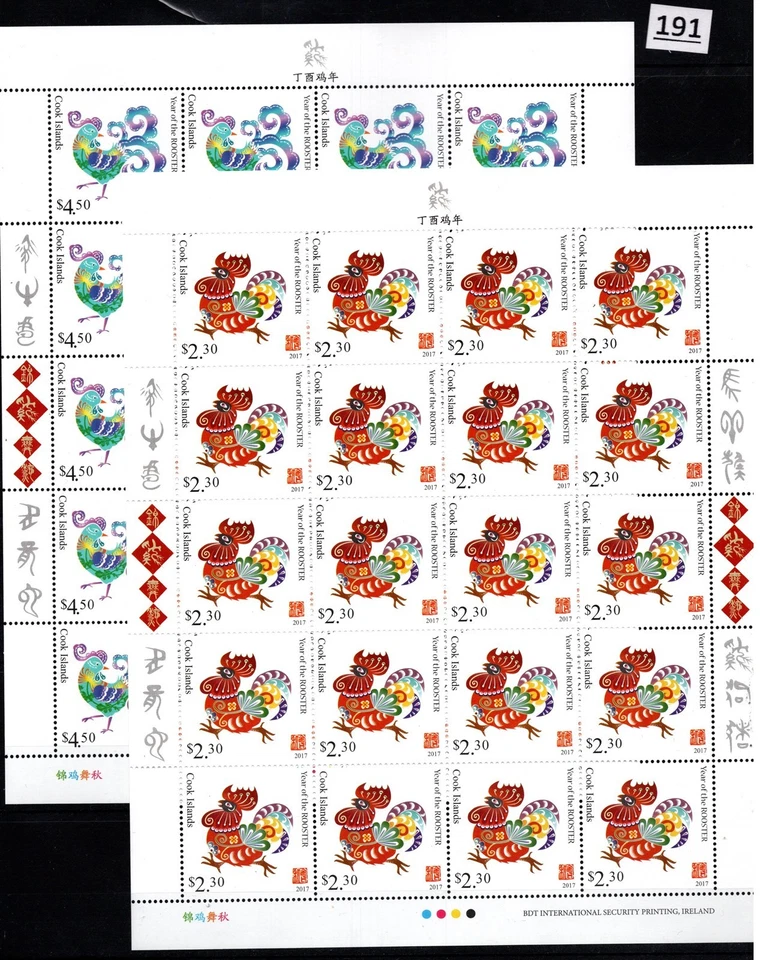 TU 20X COOK ISLANDS - MNH - YEAR OF THE ROOSTER - CHINA - 2017 - Image 1 of 1