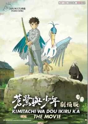 Kimitachi Wa Dou Ikiru Ka The Movie Anime DVD [Free Gift] [English Dub] - Image 1 of 4