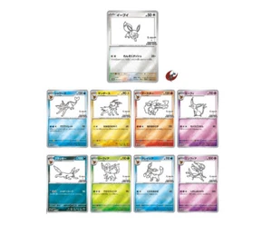 Juego de 9 nagaba escarlata y violeta japonesa de tarjeta Pokémon 062-070/SV-P 9 - Imagen 1 de 17