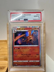 2021 POKEMON JPN SWORD & SHIELD VMAX CLIMAX #017 CHARIZARD-HOLO PSA 10 - Picture 1 of 1