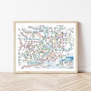 Tokyo Japan Subway Map, High Resolution Poster, Japanese Version, Premium Matte - Picture 1 of 6