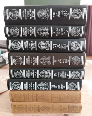 1990 History of Ukraine-Rus by Hrushevsky /Academic publication/ 8 Books in lot - Image 1 of 4