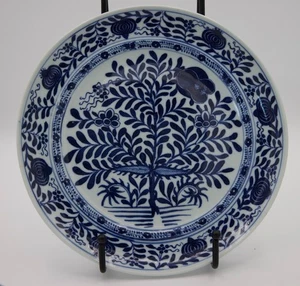 Antique Chinese Kangxi Period Blue and White Hand Painted Porcelain Plate 9.4" - Picture 1 of 2