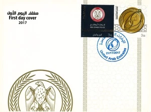 Abu Dhabi Dubai UAE Police Force Collectable FDC Falcon Logo Peace Security - Picture 1 of 1