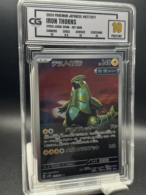 CG Pristine 10 2024 POKEMON JAPANESE #077/071 IRON THORNS CYBER JUDGE SV5M- - Image 1 of 2