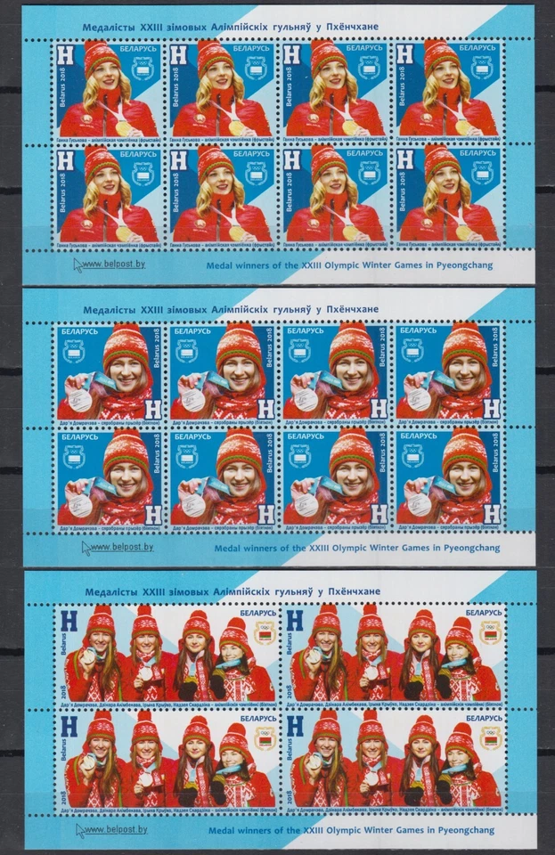 Belarus 2018 Olympic Games Korea Pyeongchang sportsmen winners medalists — 第 1/1 张图片