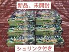 Pokemon Trading Card Game Phantom Mask 1box with shrink is  and . No.MC760