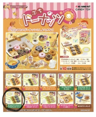 Re-ment Miniature Donuts To Go (Set number 6) - Image 1 of 4