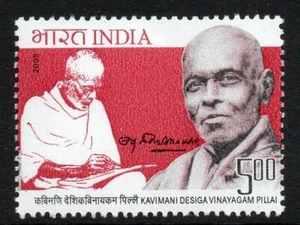 INDIEN MNH 2005 SG2288 Kavimani Pillai Commemoration - Bild 1 von 1