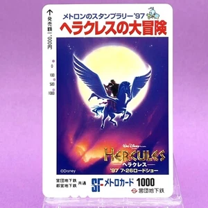 Hercules Pegasus Disney Metro Card 1997 Tokyo Metro Japan Collectible - Picture 1 of 6