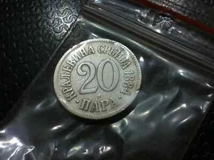 Serbia coin- 20 Para, 1884- Copper- Nickel- originally scanning coins !!! - Picture 1 of 1