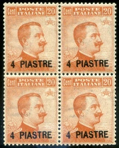Levante Costantinopoli 1921 n. 30 ** quartina (m879) - Picture 1 of 3