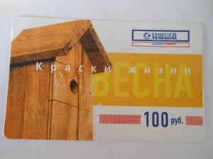 Telefonkarte zum Aufladen für 100 Rubel, Frühling, leer - Zdjęcie 1 z 2