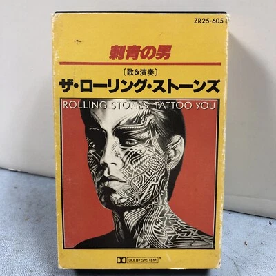 The Rolling Stones Tattoo You ￼Cassette Made In Japan, w/ Japanese Lyric/Sleeve - Image 1 of 4