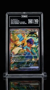 Hop's Zacian EX - 128/100 - Battle Partners - JPN - TAG 10 - Picture 1 of 2