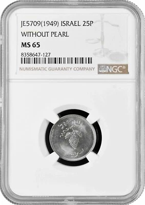 Israel 25 pruta JE 5709 (1949), NGC MS65, "Israel (1948 - 1959)" w/o PEARL - Image 1 of 2