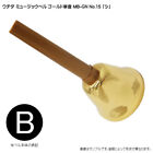 Uchida Music Bell B Glod MB-GN NO.15 sonnette neuve de JP