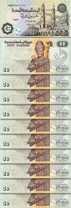Egypt 50 Piastres 2017, UNC, 10 Pcs LOT, Consecutive, P-76 New - Picture 1 of 4