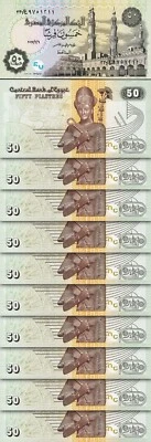 Egypt 50 Piastres 2017, UNC, 10 Pcs LOT, Consecutive, P-76 New - Image 1 of 4
