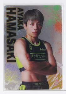 Ayaka Hamasaki - 2023 RIZIN FIGHTING FEDERATION WAFERS Trading Card - Bild 1 von 3