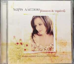 HARIS ALEXIOU Sour Cherry & Bitter Orange CD GREEK GREECE  - Picture 1 of 3