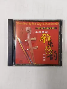 Chinese Music by Peter Tang's Chinese Ensemble CD 11 Playlist Song - Picture 1 of 15