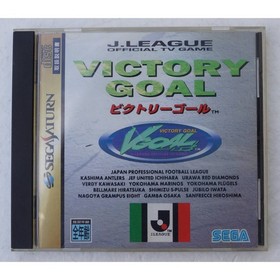 Sega Saturn Game Victory Goal GS-9002