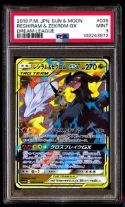 PSA 9 Reshiram & Zekrom Gx 036 Pokemon Sun Moon Dream League Japanese 2019 - Picture 1 of 2