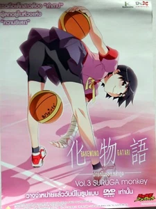 BAKEMONOGATARI "VOL. 3 SURUGA MONKEY" ASIAN PROMO POSTER - Japanese Anime, Manga - Picture 1 of 1