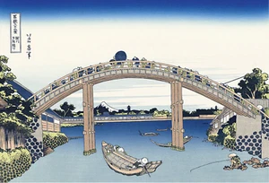 Ukiyo-e woodblock print Reprint Edition Katsushika Hokusai 富嶽三十六景 深川万年橋下 #407 - Picture 1 of 10