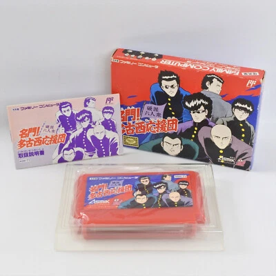 MEIMON TAKONISHI OHENDAN Famicom Nintendo 2272 fc - Image 1 of 4