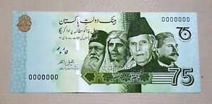 Pakistan SPECIMEN Banknote Rs. 75 , With Folder , Issued September 2022