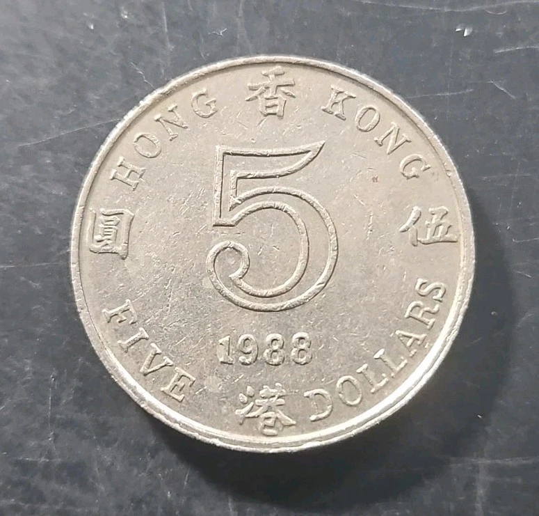 未经认证1988 香港硬币| eBay