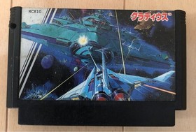 Famicom Cassette Gradius FC