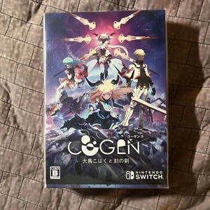 COGEN: Otori Kohaku's Ken - Edición Limitada - Cambia VENDEDOR DE EE. UU. TOTALMENTE NUEVO - Imagen 1 de 2