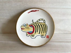 Kiyomizu-yaki Painted Plate Tiger Kyoto Pottery - Picture 1 of 5