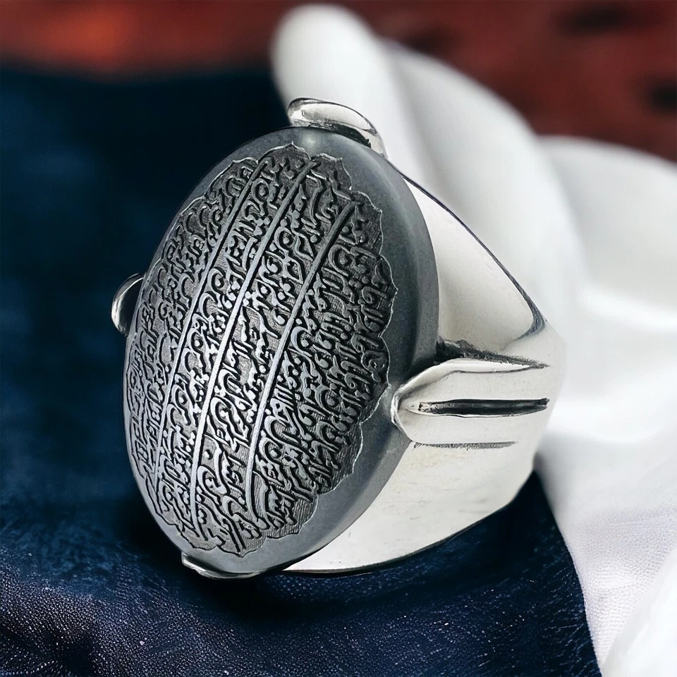 4 Ghol Islamico Hadid Sini 925 Argento Quran 4 Verso per ,Aumento Quotidiano - Immagine 1 di 4