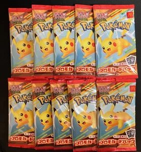 10 Pack Pikachu 020/M-P McDonald's Promo 2025 Pokemon Japanese Sealed - Picture 1 of 1