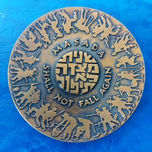 Israel Medalla Oficial Estado "Masada" 1965 Bronce 59mm UNC - Imagen 1 de 2