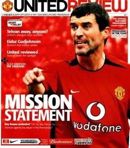 Manchester United - Chelsea 2003-2004 Premier League 08.05.2004 - Bild 1 von 1