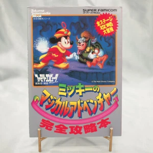 MICKEY NO MAGICAL ADVENTURE Guide Book Nintendo Super Famicom - Picture 1 of 11
