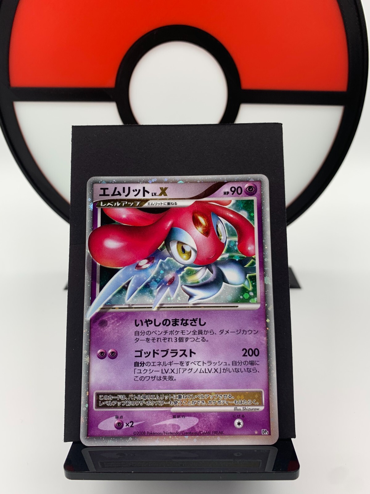 Porygon Z Lv X Dp5 Holo Pokemon Tcg Rare Card Ebay