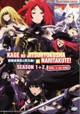 The Eminence In Shadow Complete Collection (Season 1-2) Anime DVD [English Dub] - Image 1 of 4