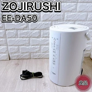 Zojirushi Steam Humidifier No Filter Required Easy to Clean EE-DD50 White - Picture 1 of 10