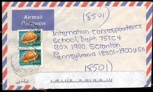 GHANA - 1995 International Air Mail Cover "Kotoka, Ghana to Scranton, PA" - Picture 1 of 2