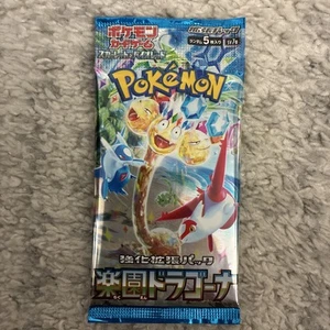1 Sealed Pack -Paradise Dragonara Scarlet & Violet Expansion Pack sv7a US Seller - Picture 1 of 2