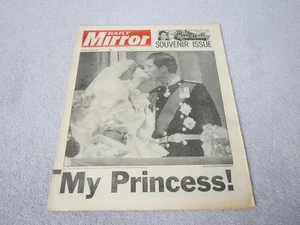 Tagesspiegel, Zeitung, 30. Juli 1981, Königliche Hochzeit Souvenirausgabe - Bild 1 von 4