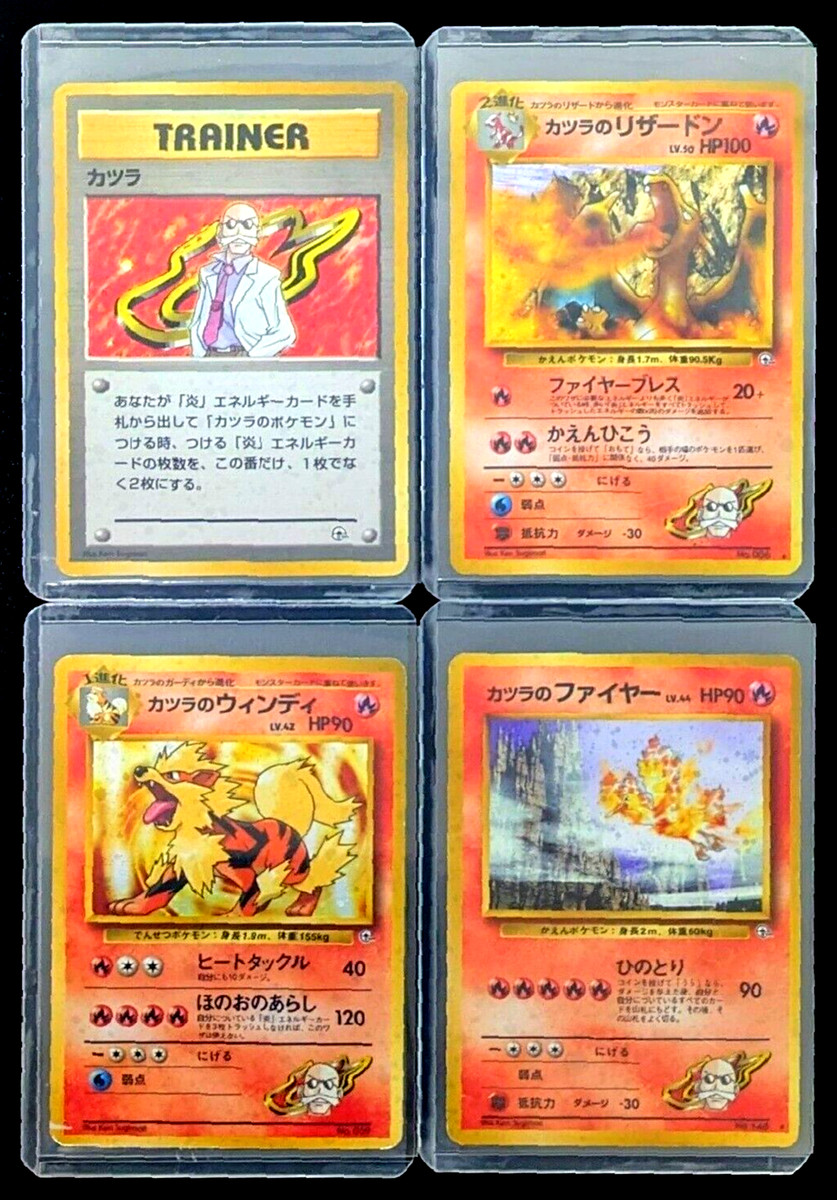 Charizard Pokémon TCG Individual Trading Card Games Gym Charizard Pokémon TCG Individual Trading Card Games Gym