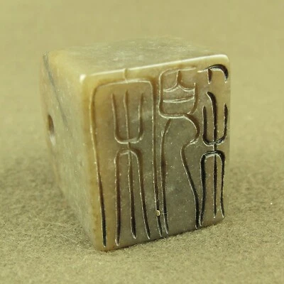 Antiguo sello de jade chino tallado de la dinastía Song Foto 1 de 4