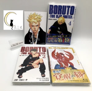 Boruto: Two Blue Vortex Vol. 2, 3 & 4 Japaner mit limitierten Illustrationskarten Neu - Bild 1 von 16